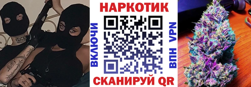 Купить наркоту Добрянка ГАШИШ  Конопля  Мефедрон 