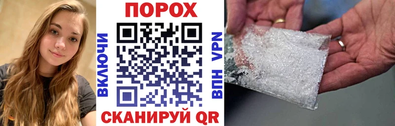 АМФЕТАМИН VHQ Добрянка