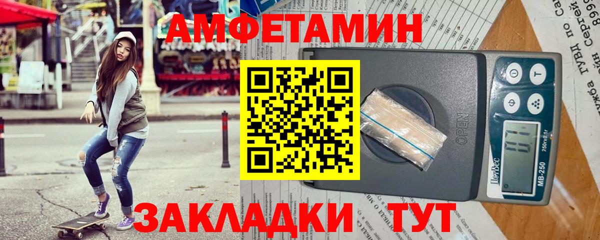 Amphetamine  Добрянка  АМФ Premium 