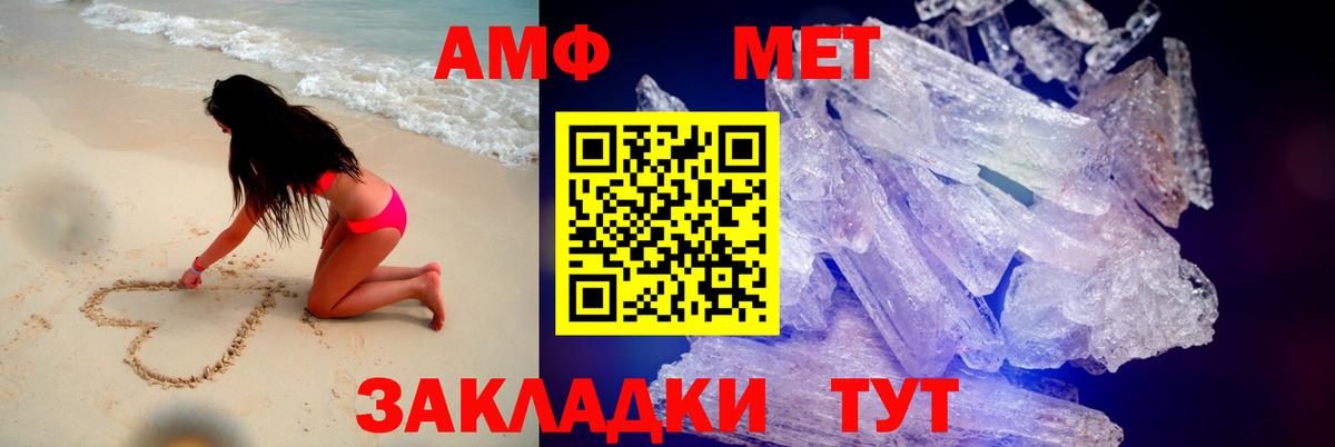 Амфетамин VHQ Добрянка
