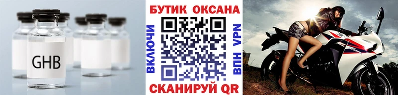 OMG ONION  купить наркотики цена  Добрянка  БУТИРАТ Butirat 
