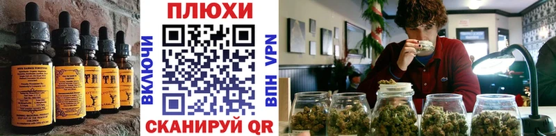 Canna-Cookies марихуана  Добрянка 