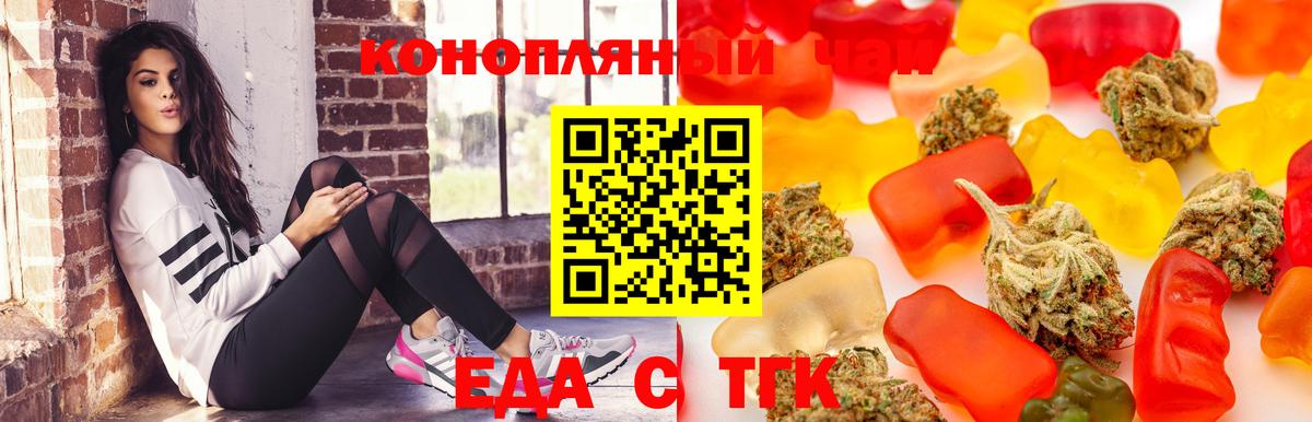 Canna-Cookies марихуана  Добрянка 