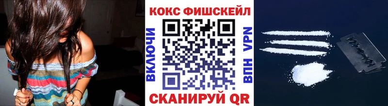 Кокаин 99%  Добрянка 