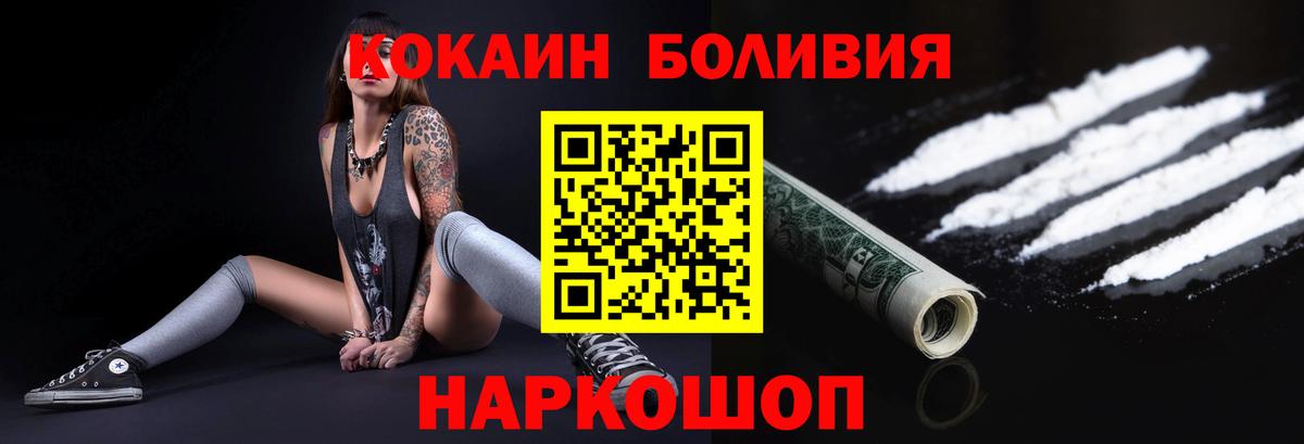 Cocaine 98% Добрянка