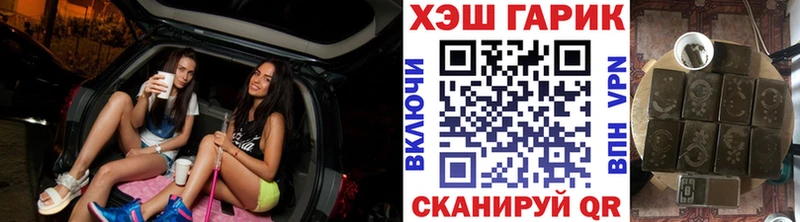 Гашиш индика сатива  МЕГА ONION  Добрянка 