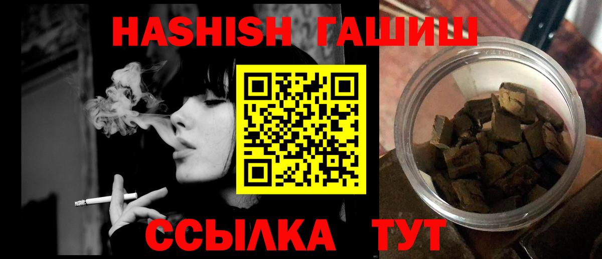 Гашиш Premium Добрянка