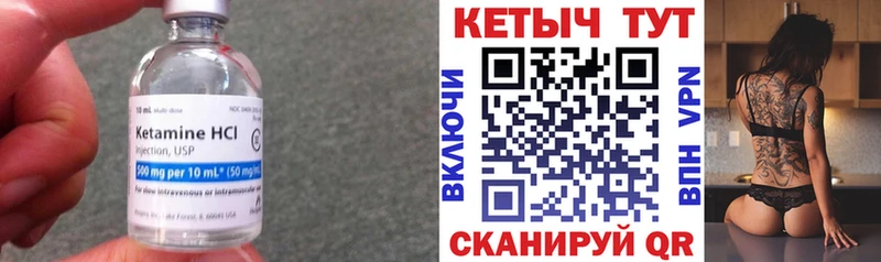 дарк нет наркотические препараты  Добрянка  Кетамин VHQ  где продают   mega рабочий сайт 