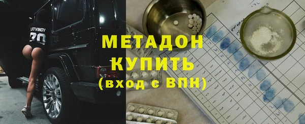 мет Магас