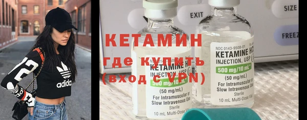 спайс Медвежьегорск