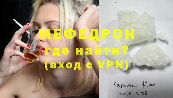 спайс Медвежьегорск