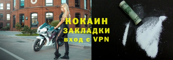 спайс Медвежьегорск