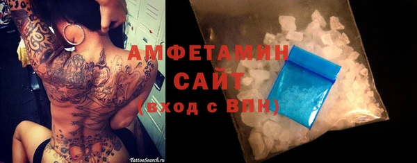 первитин Медногорск