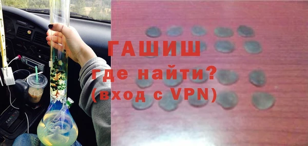 первитин Медногорск