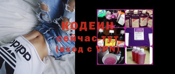 кокаин Бородино