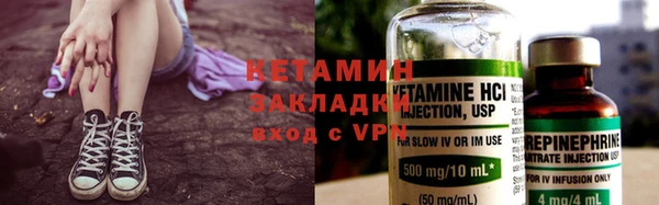 первитин Медногорск