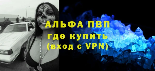 мет Магас