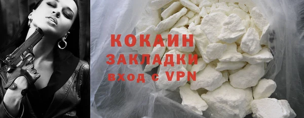 спайс Медвежьегорск