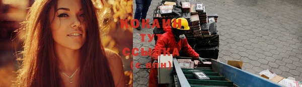 первитин Медногорск