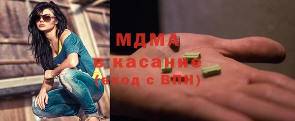 мет Магас