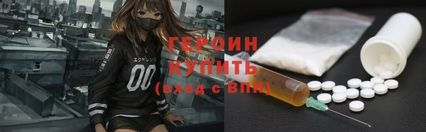спайс Медвежьегорск