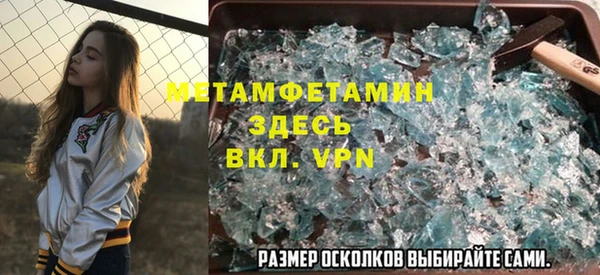 марихуана Майский