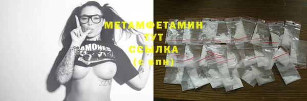 мет Магас