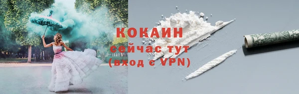 дистиллят марихуана Магадан