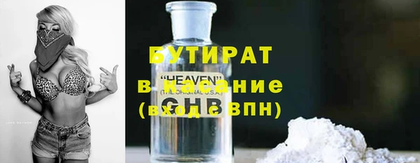 марихуана Майский