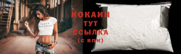 дистиллят марихуана Магадан
