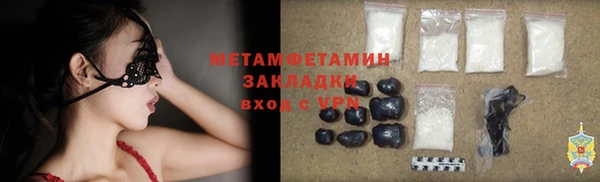 первитин Медногорск