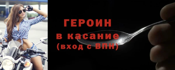 спайс Медвежьегорск