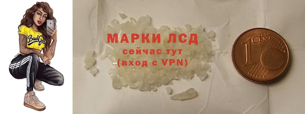 дистиллят марихуана Магадан