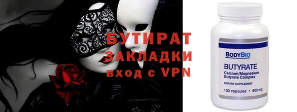стафф Тавда