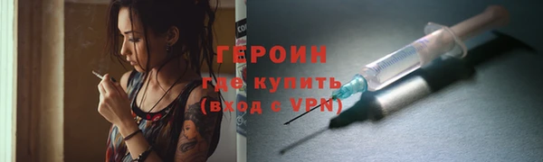 марихуана Майский