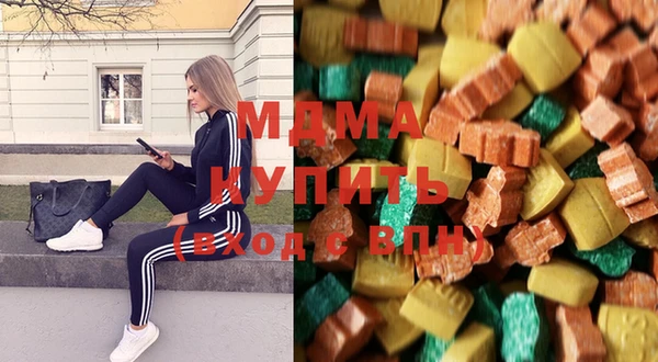 круглые Армянск