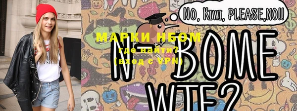 мет Магас