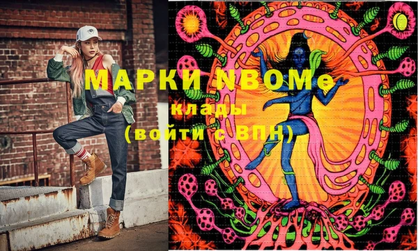 марихуана Майский