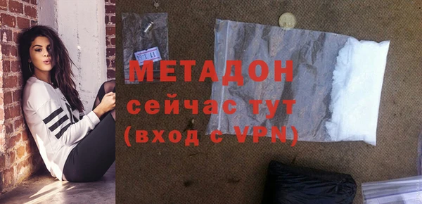спайс Медвежьегорск
