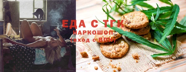 мет Магас