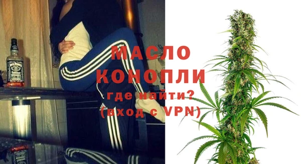 ALPHA PVP Арсеньев