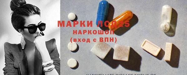 марихуана Майский