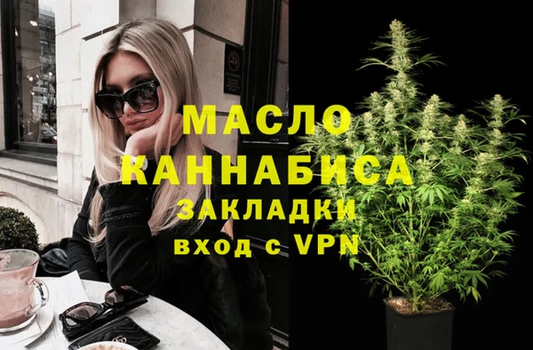 мефедрон мука Сясьстрой