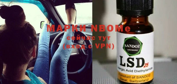 метадон Бронницы