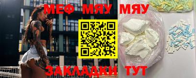 марки lsd Бийск