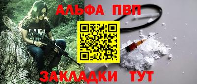 марки lsd Бийск