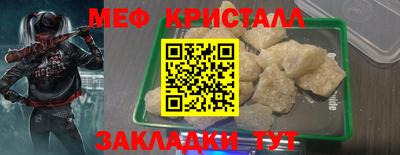 ГАЛЛЮЦИНОГЕННЫЕ ГРИБЫ Волжск