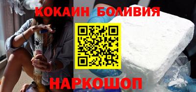 кокаин колумбия Волжский