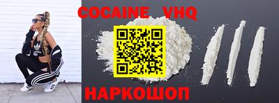 кокаин колумбия Волжский