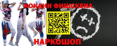 мяу мяу мука Волгодонск